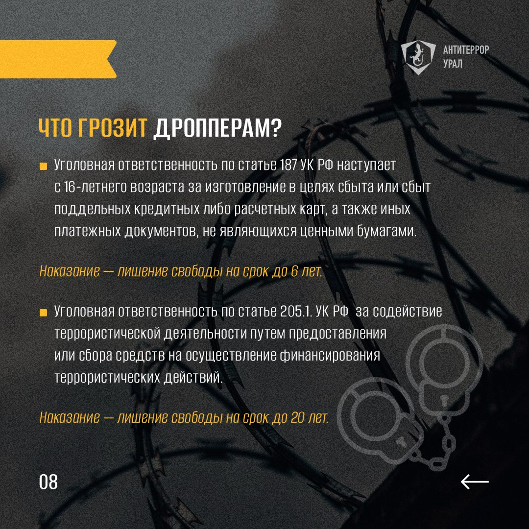 Памятка